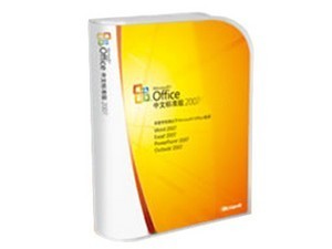北京天貝公司年終大促 Office 2007/2010專業(yè)版與標(biāo)準(zhǔn)版特價(jià)搶購(gòu)，全面覆蓋企業(yè)軟件需求