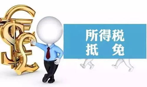 商貿行業稅收新政解讀 增值稅與企業所得稅獎勵最高可達80%，個人商務服務迎新機遇