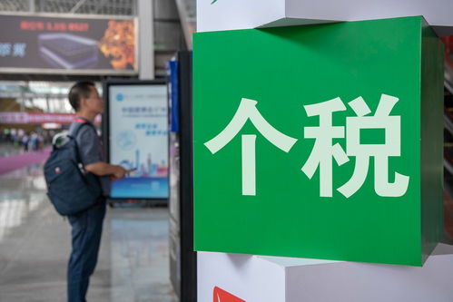 洞悉企業員工個稅繳納的八大風險，筑牢稅務合規防線
