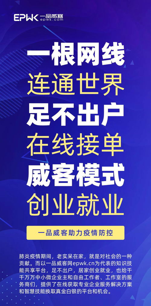 特殊時期假期延長，企業損失如何彌補？這些90后或許能給你答案