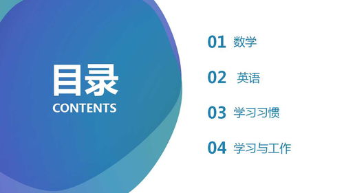 學(xué)霸于禾的秘訣 專注鑄就卓越，細節(jié)成就信息安全軟件開發(fā)