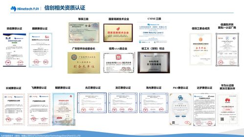 黨建引領(lǐng)，攜手奮進 九科信息成都分公司黨支部正式成立