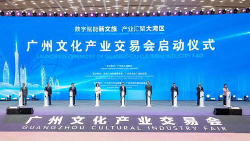 無(wú)限創(chuàng)意，數(shù)字賦活 2023廣州文交會(huì)引領(lǐng)中華文化數(shù)字新浪潮